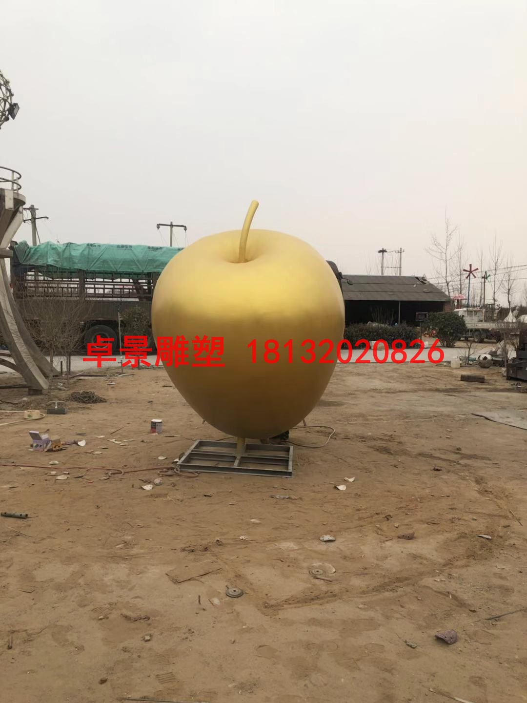 蘋果雕塑,江蘇省徐州市銅山區大許中學 (6)