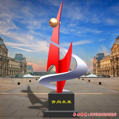 不銹鋼廣場(chǎng)奔向未來(lái)雕塑