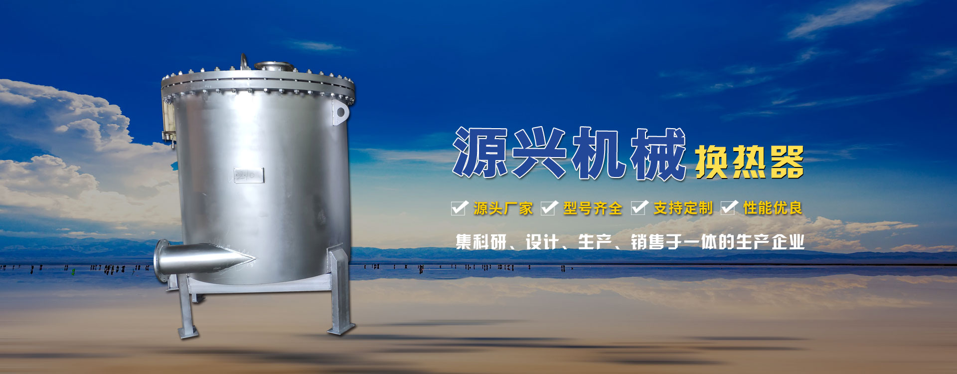 山東申宗機(jī)械科技有限公司