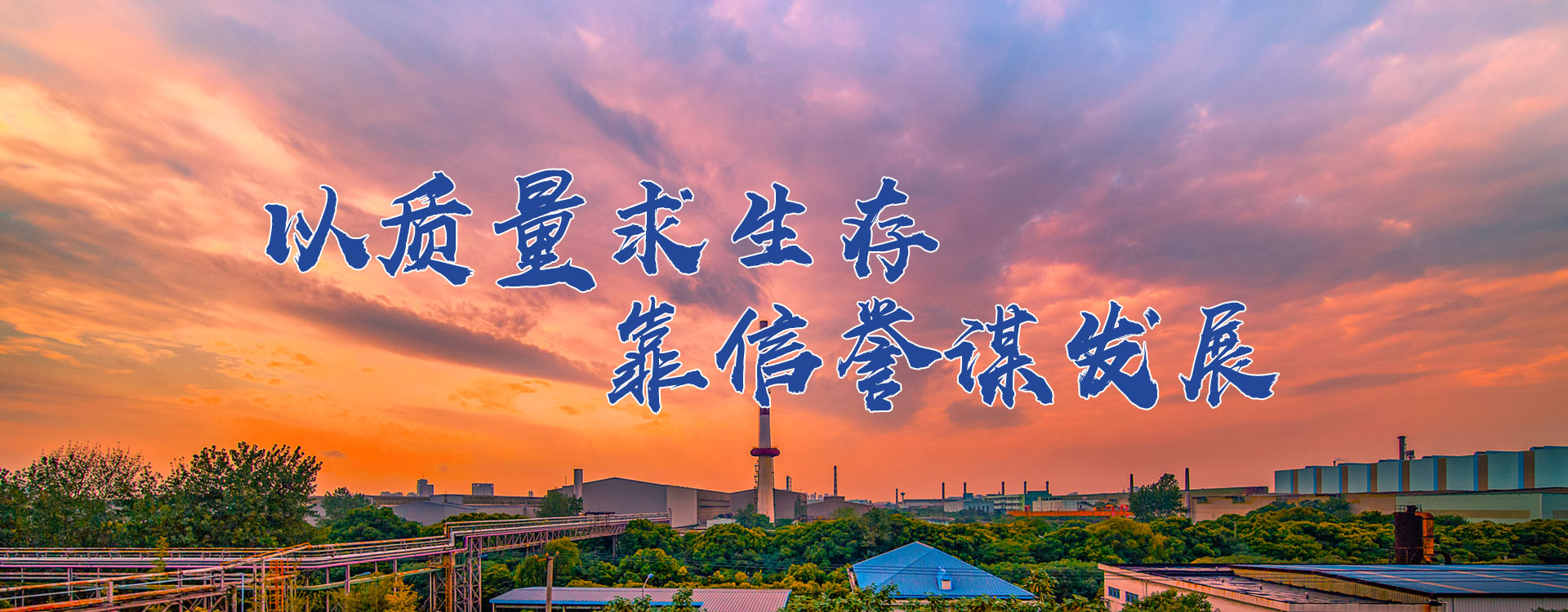 山東申宗機(jī)械科技有限公司